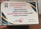منبر