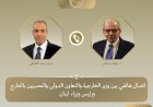 منبر
