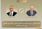 منبر