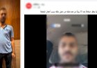 منبر