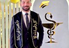 مليار مبروك بكالوريوس الصيدلة الدكتور محمود أيمن دفا