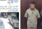 منبر