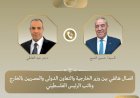 منبر