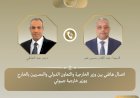 منبر