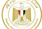 منبر