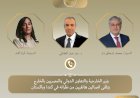 منبر