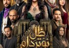 منبر