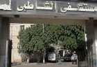 منبر