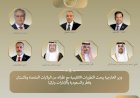 منبر