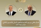 منبر