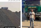 منبر