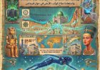 منبر