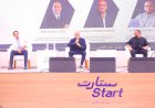 منبر