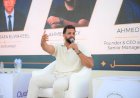 منبر