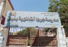 منبر