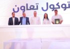 منبر