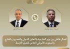 منبر