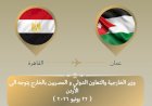 منبر