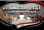 منبر