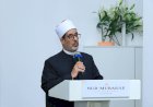 جامعة «نور-مبارك» تختتم الدورة التدريبية في التعامل مع المتأثرين بالأفكار المتطرفة