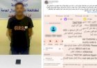 منبر