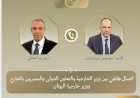 منبر