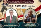 منبر
