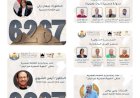 منبر