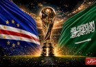 السعودية تواجه كاب فيردى لحسم بطاقة التأهل لدور الـ32 لمونديال كأس العالم