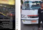النيابة تتولي التحقيق في فيديو قيام سائق باصابة ربة منزل بسيارته بالقاهرة