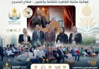 الشباب يكتبون حكاية الهوية في ملتقى KEMET 6267 بمكتبة القاهره