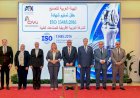 مصنع مستلزمات جراحة العظام بالعربية للتصنيع يحصل على شهادة   (ISO 13485:2016 )