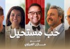 منبر