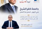 منبر