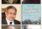 منبر
