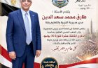 منبر