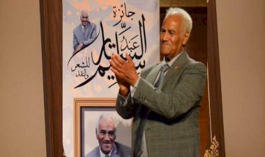 منبر