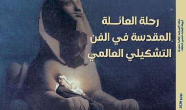 منبر