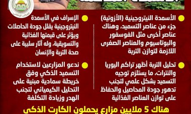 منبر