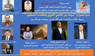 منبر