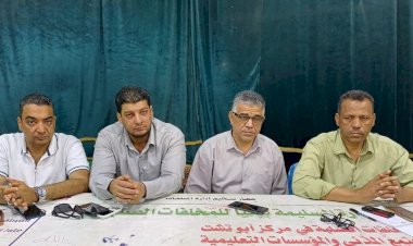 منبر