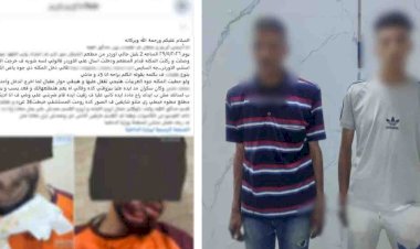 منبر