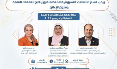 منبر