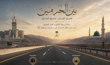 منبر