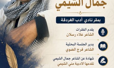 منبر