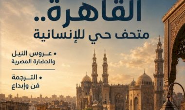 منبر