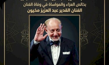 منبر