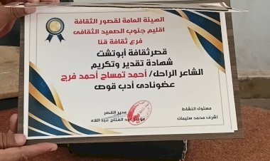 منبر