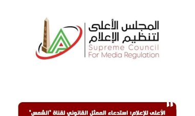 منبر