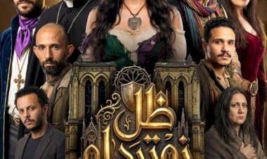 منبر